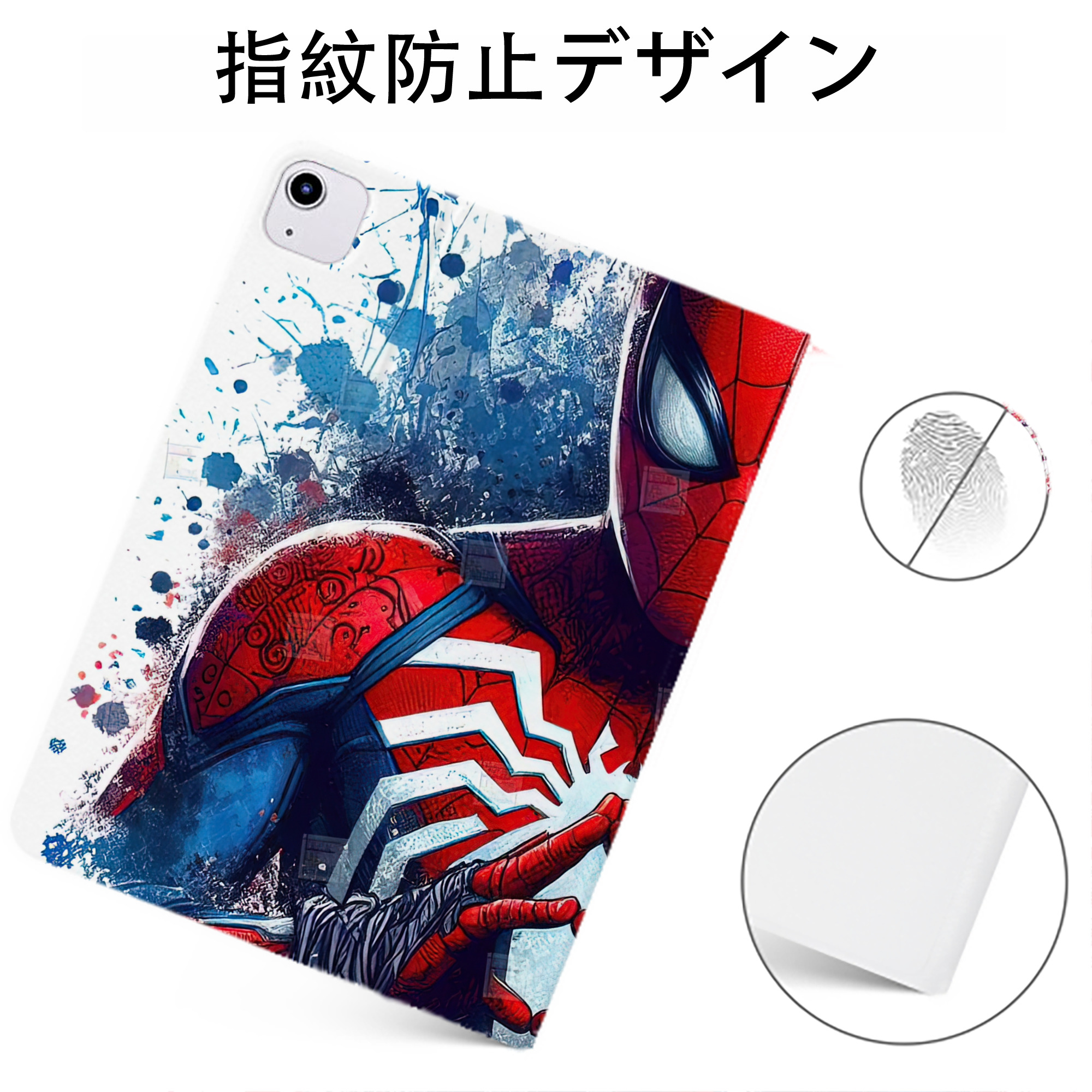 （画像用） Spider Man スパイダーマン IPadケース ペンホルダー付き ブックスタイルデザイン